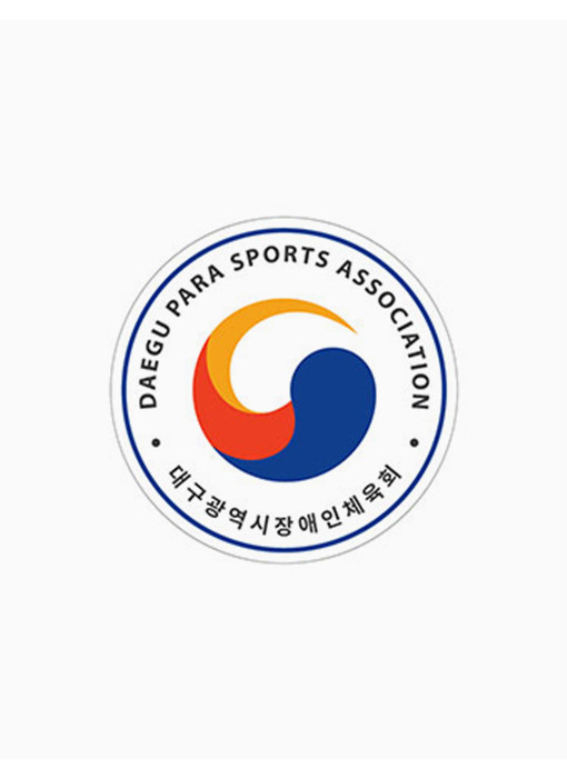 대구광역시청 휠체어농구단